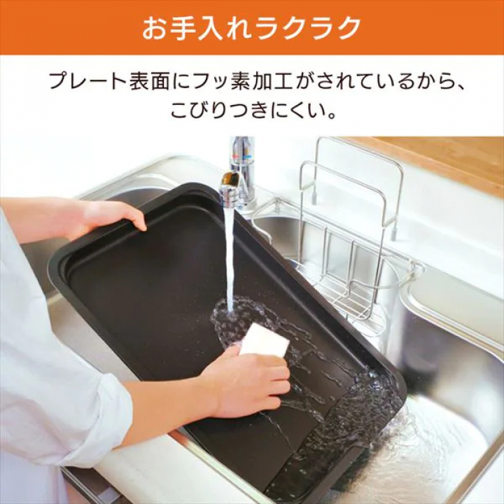 アイリスオーヤマ 左右温調ホットプレート1枚/ブラック