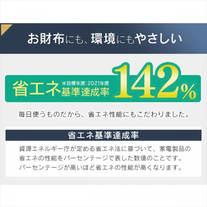 アイリスオーヤマ 冷蔵庫 93L/ホワイト