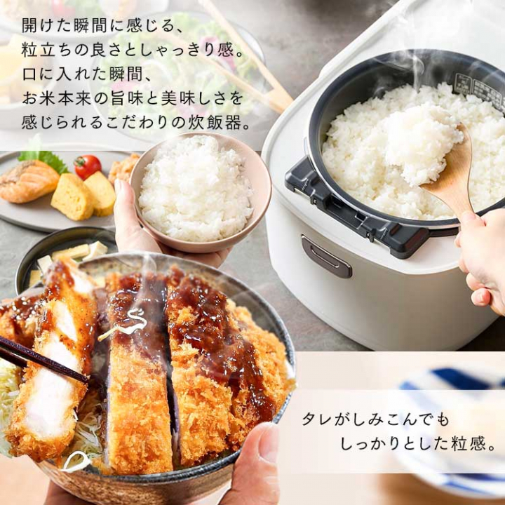 炊飯器 3合 IH アイリスオーヤマ