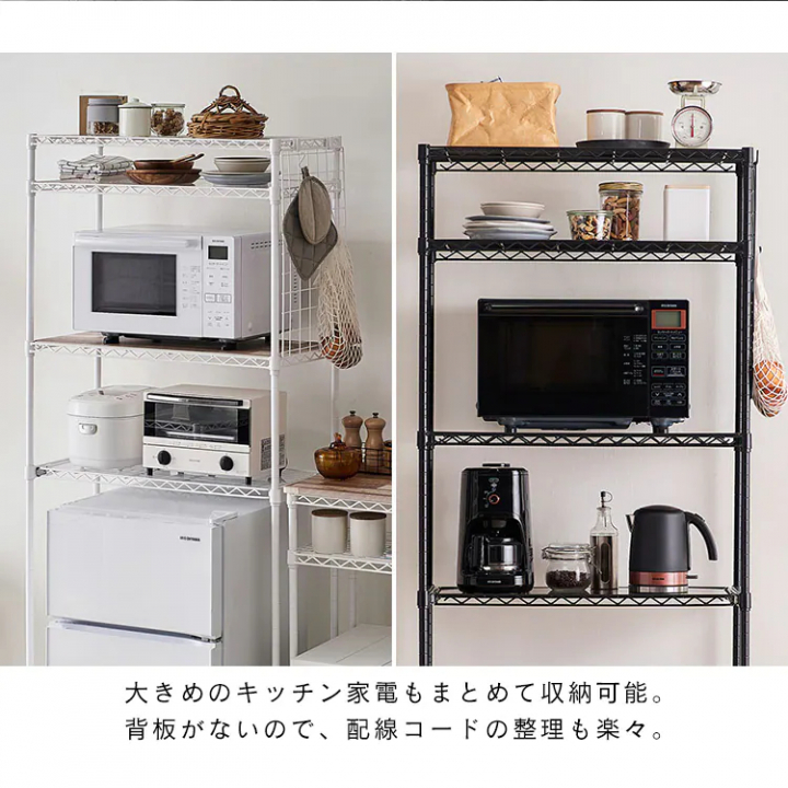 アイリスオーヤマ カラーメタルラック ペール上ラック ハイタイプ（幅75cm 高さ180cm）/ホワイト