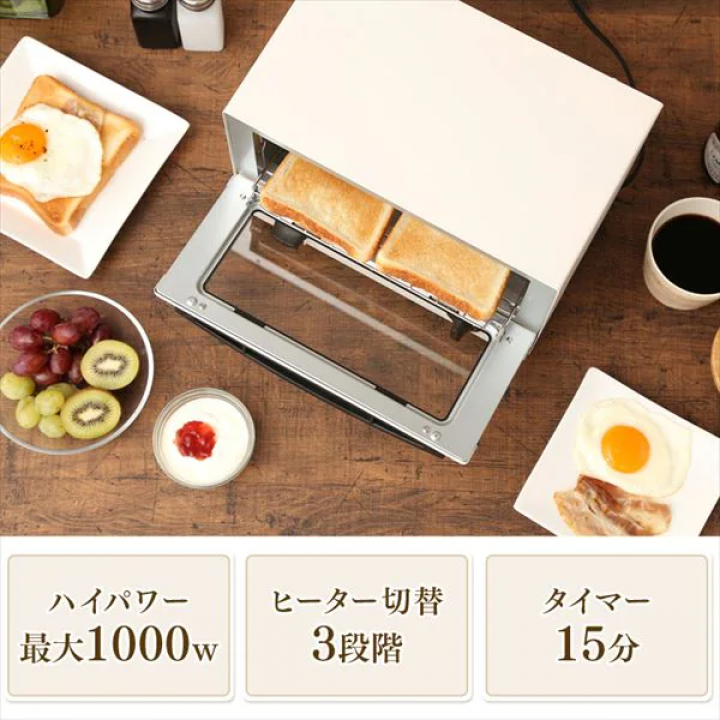オーブントースター（3段階出力調整付き）/ホワイト 