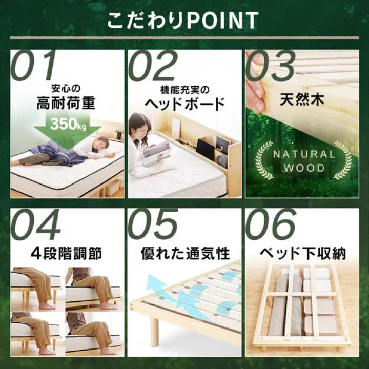 アイリスオーヤマ 宮付き高耐荷重すのこベッド  ナチュラル/SDサイズ