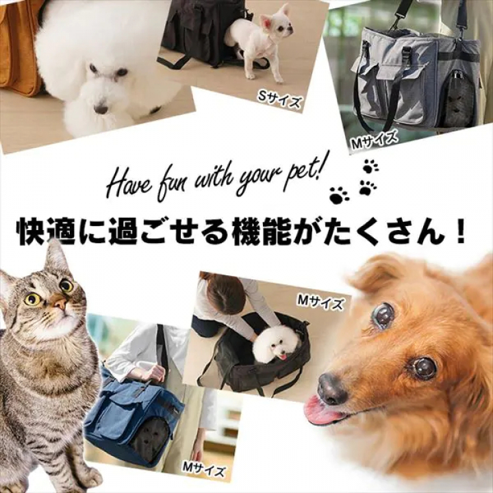 ソフトペットキャリーMサイズ/ブラック
