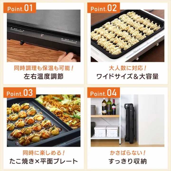 アイリスオーヤマ 左右温調ホットプレート1枚/ブラック