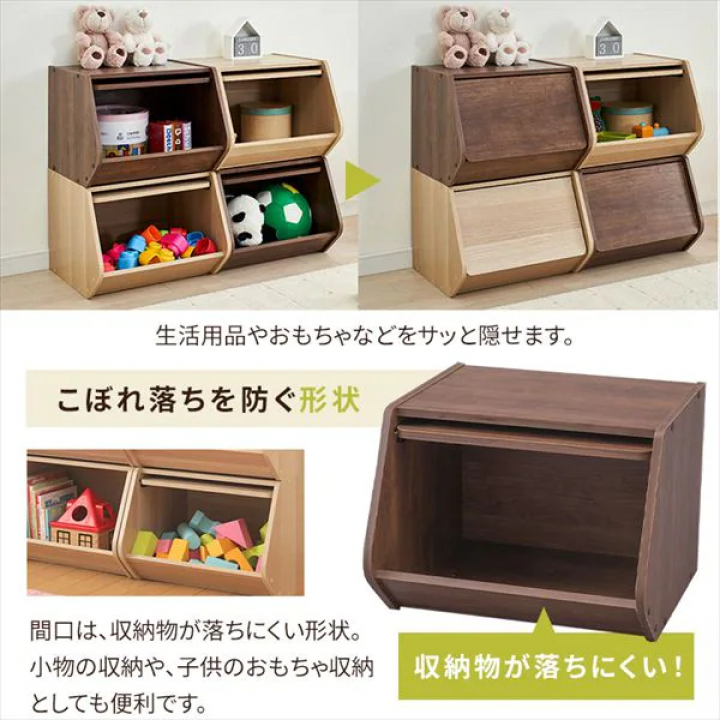 スタックボックス扉付き（幅60cm）4個セット/オフホワイト
