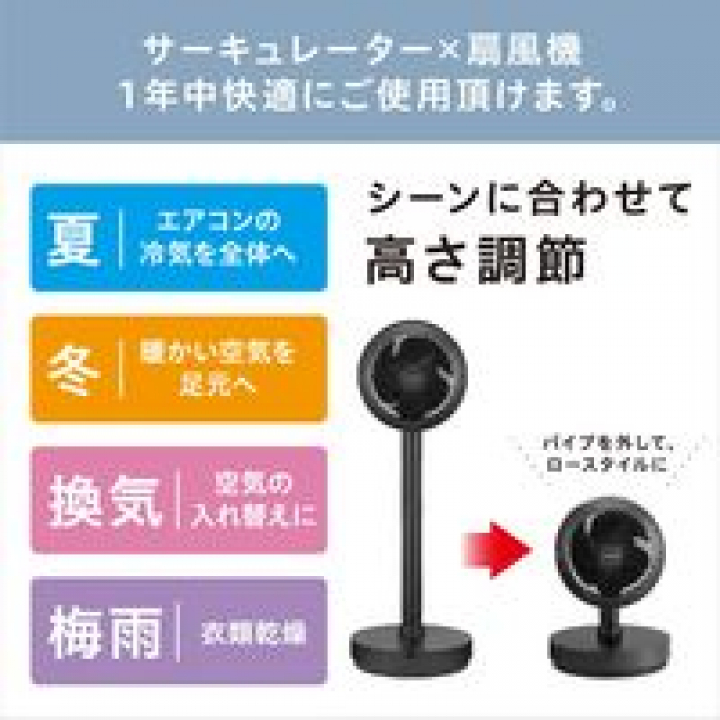 サーキュレーター扇風機 （デザインモデル）STF-DCD18T-W / ホワイト