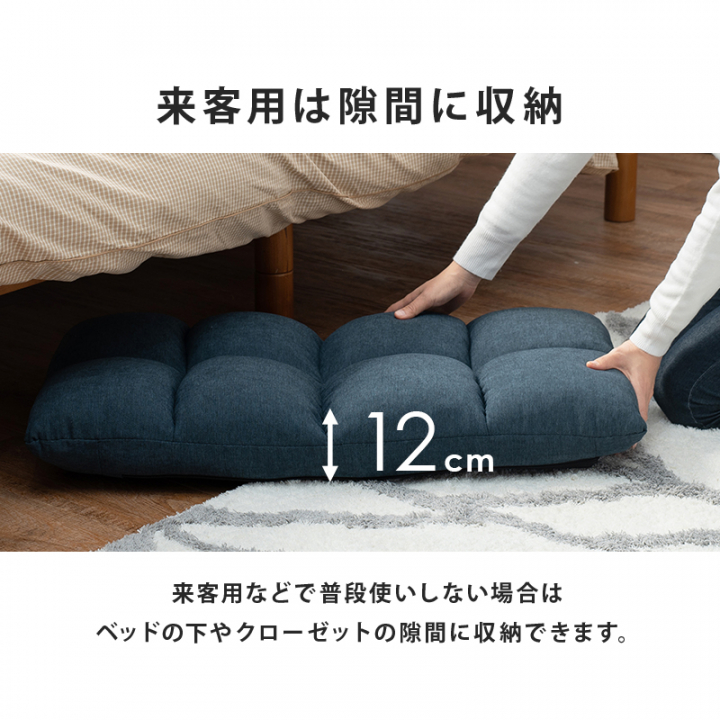 コンパクト座椅子-LZ-シンプルタイプ43×50×41cm / ベージュ