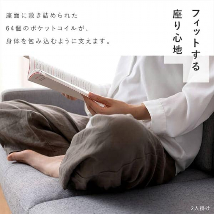 1人掛けポケットコイルソファ / ダークグレー