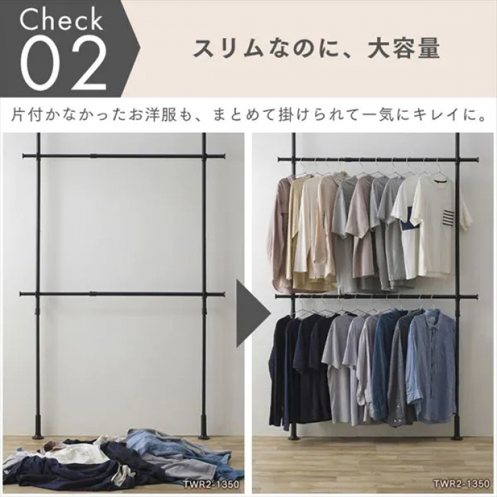アイリスオーヤマ 突っ張りワードロープ（幅90～135cm）/ブラック 