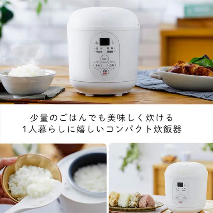 ジャー炊飯器 1.5合/ホワイト