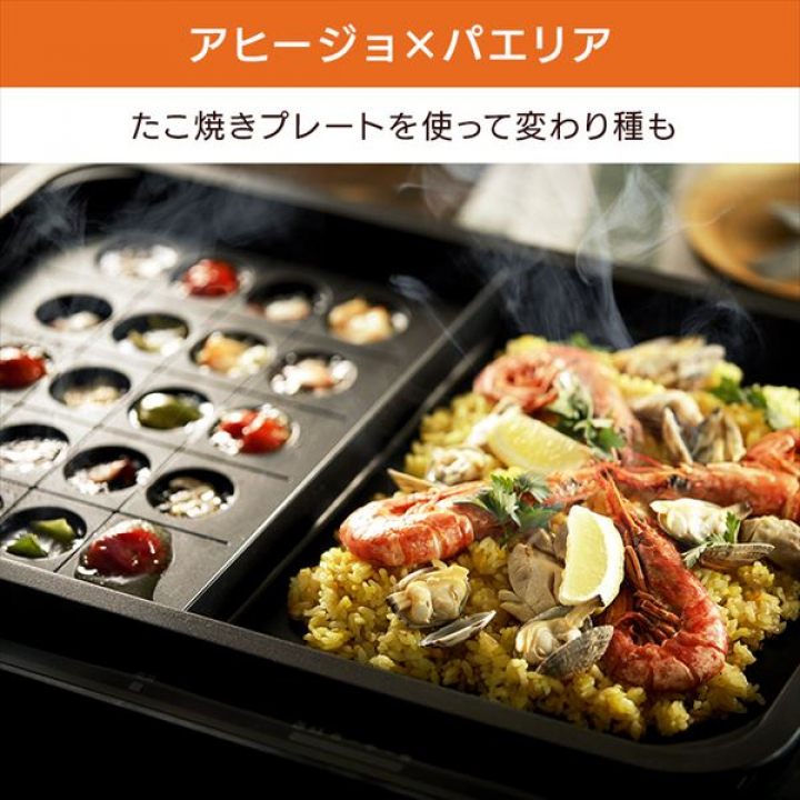 アイリスオーヤマ 左右温調ホットプレート1枚/ブラック