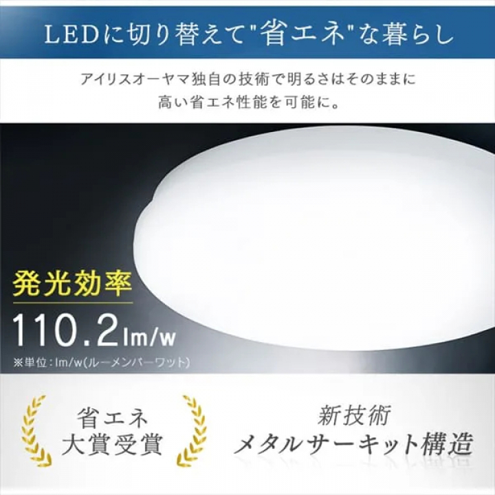 LEDシーリングライト SeriesM 8畳 調光 調色 CEA-2208DLM