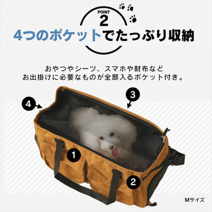 ソフトペットキャリーMサイズ/ブラック