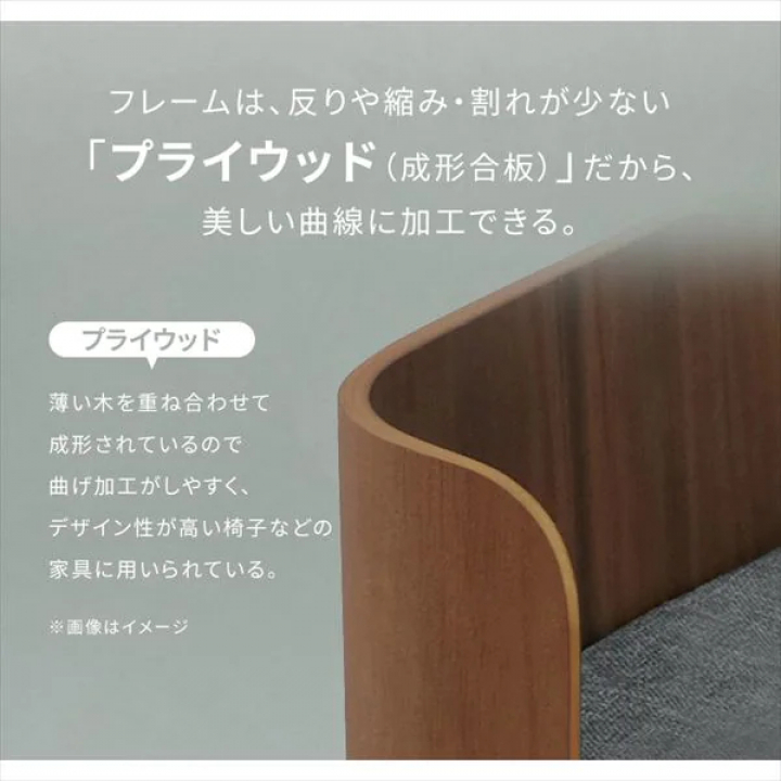 プライウッド オーバルペットベッド/ナチュラル