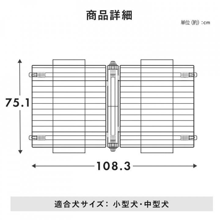 ウッディシステムサークル用屋根　SWS-1200Y / アッシュグレー