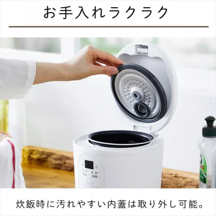ジャー炊飯器 1.5合/ホワイト