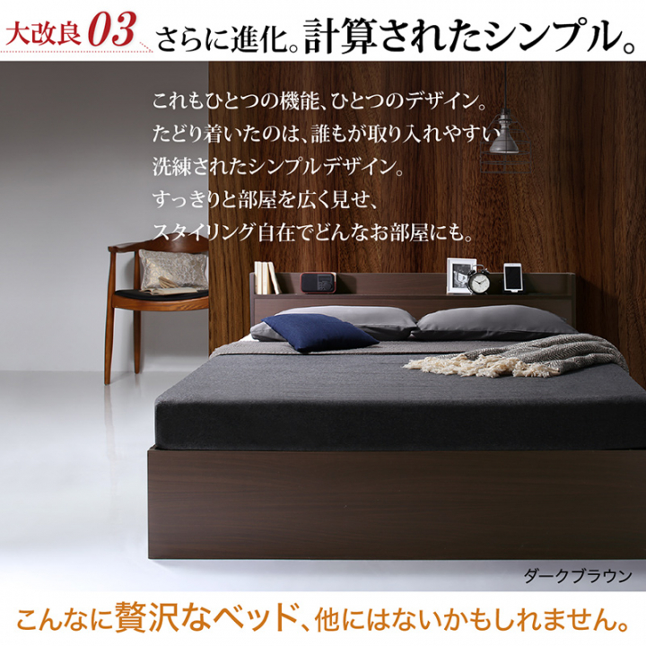 棚・コンセント付き引き出し収納ベッド セミダブル（ゾーンコイルマットレス ブラック付） / ダークブラウン