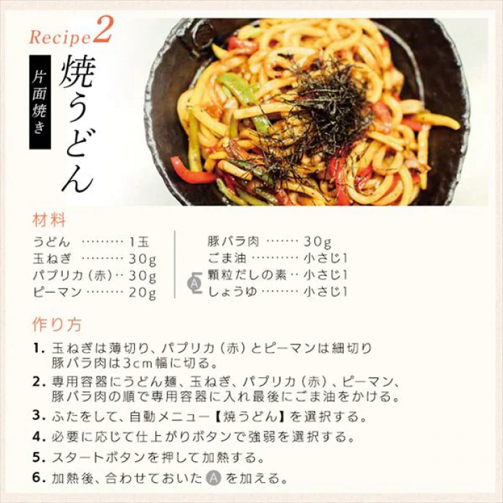アイリスオーヤマ かんたん両面焼きレンジ 17Lターン