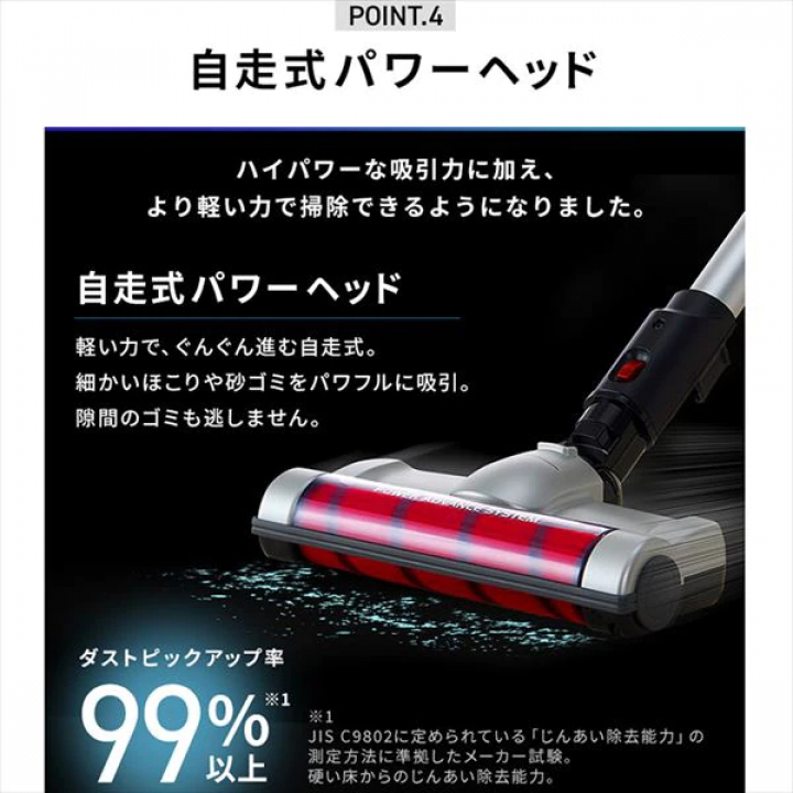 アイリスオーヤマ 充電式サイクロンスティッククリーナー パワーヘッド モップスタンド付