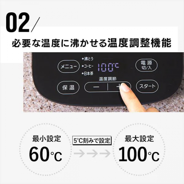 ガラスケトル 温度調節付/ブラック