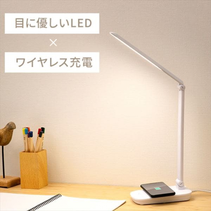 LEDデスクライトQi充電シリーズ 平置きタイプ 調光/ホワイト