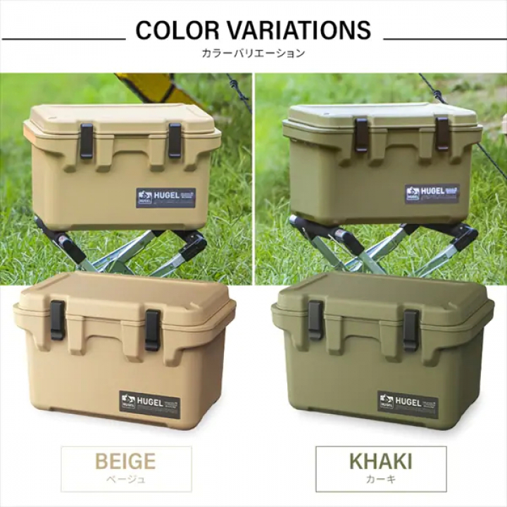 HUGEL クーラーボックス 20L/カーキ