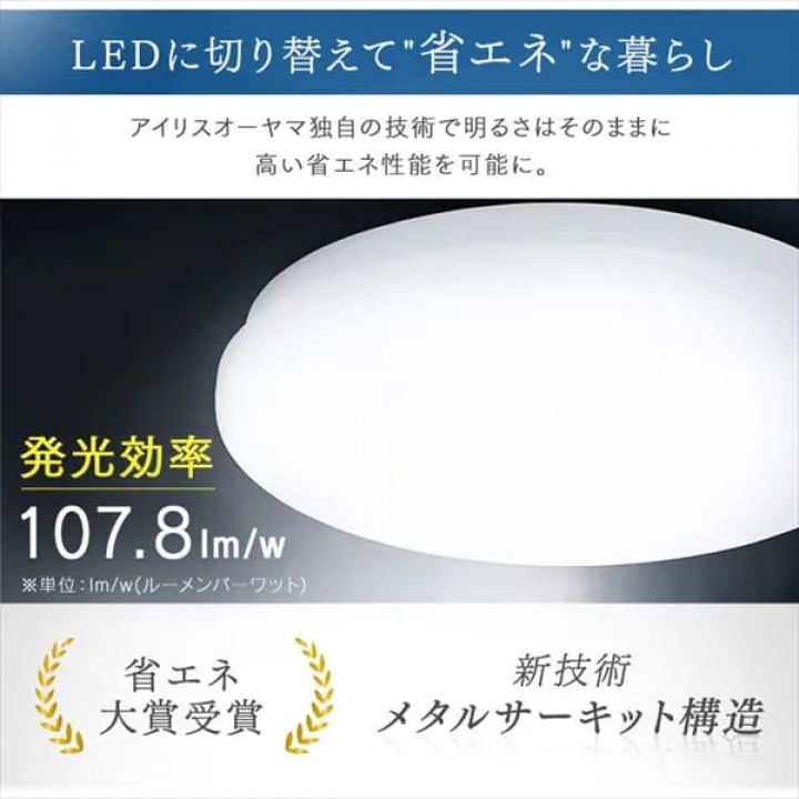 LEDシーリングライト SeriesM 12畳 調光 調色 CEA-2212DLM