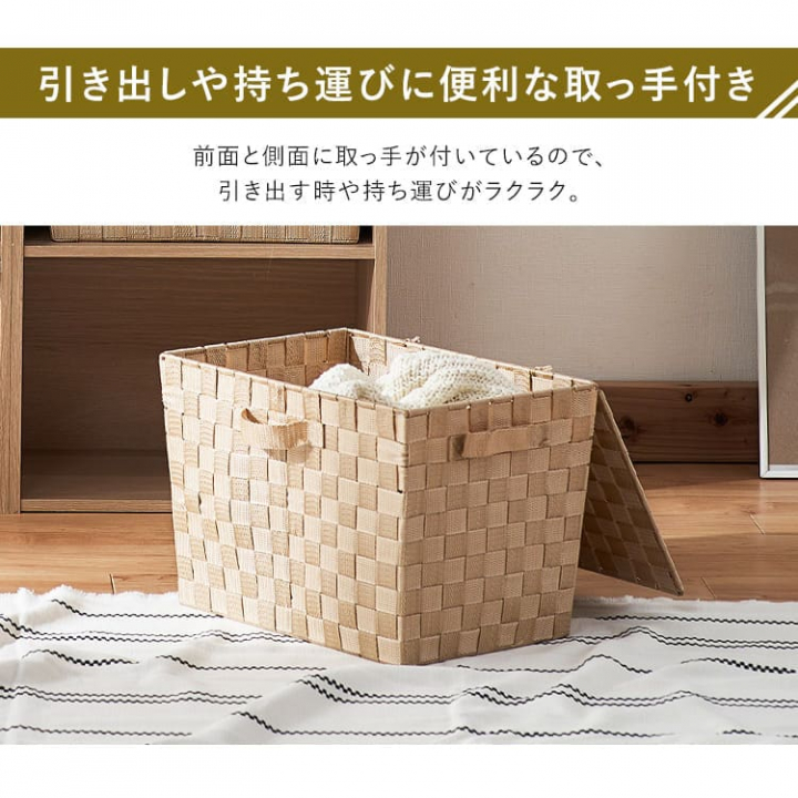 カラーバスケットフタ付 3個セット / ホワイト