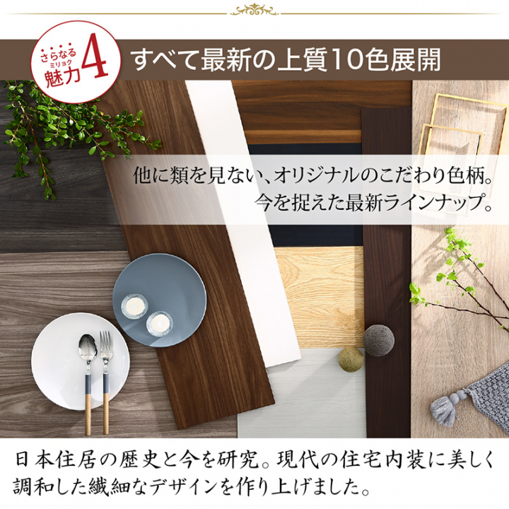 棚・コンセント付き引き出し収納ベッド セミダブル（ベッドフレームのみ） / アクセントブラウン