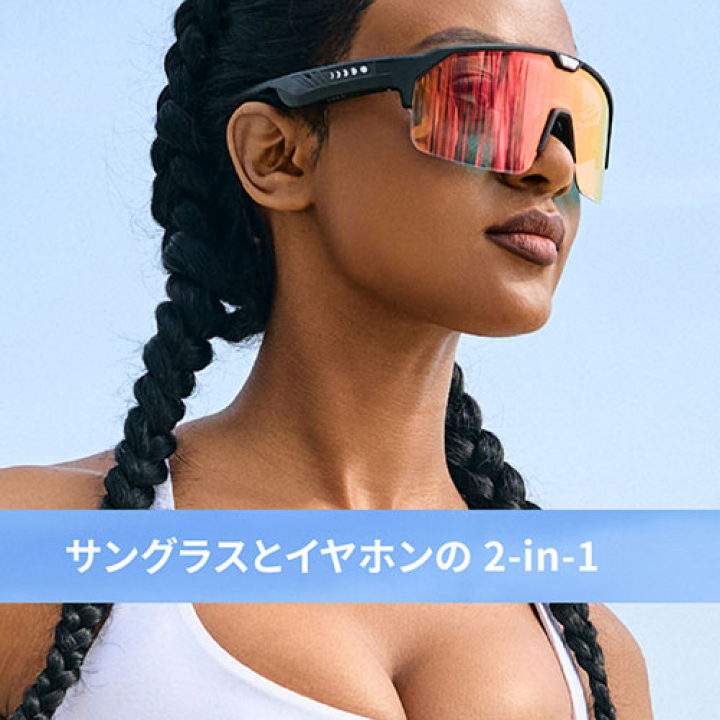 wicue Music shield スライド式サングラス スポーツタイプ ブラック Music-shield