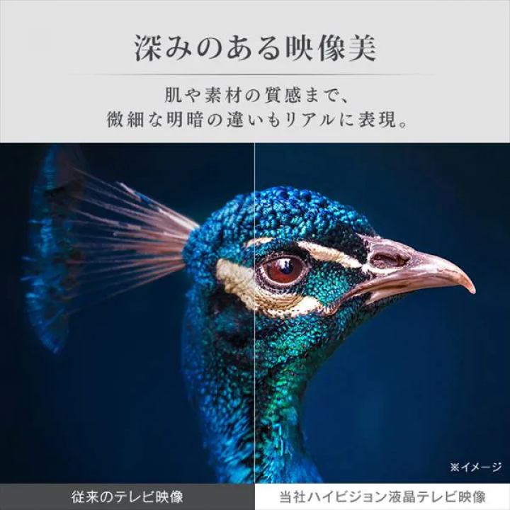 ハイビジョン液晶テレビ 40インチ/ブラック