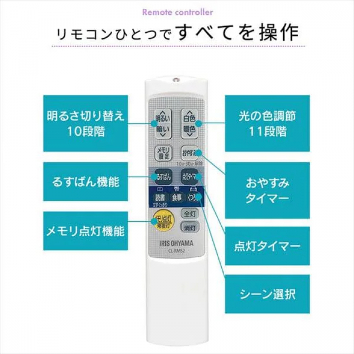 LEDシーリングライト 5.11 音声操作 ウッドフレーム 8畳 調光 調色 CL8DL-5.11WFV-M / ウォールナット