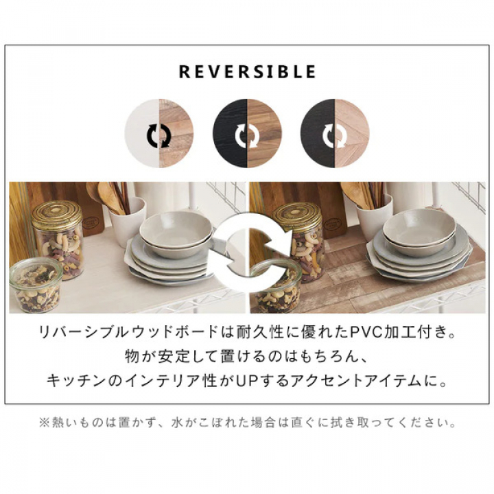 アイリスオーヤマ カラーメタルラック ペール上ラック ハイタイプ（幅55cm 高さ180cm）/ホワイト