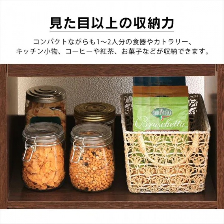 キッチンボード/オフホワイト