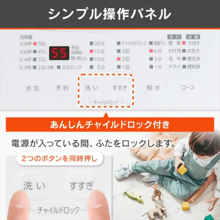 アイリスオーヤマ 全自動洗濯機 6.0kg/ブラック