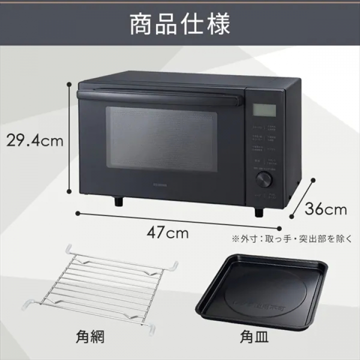 アイリスオーヤマ オーブンレンジ18L/ホワイト