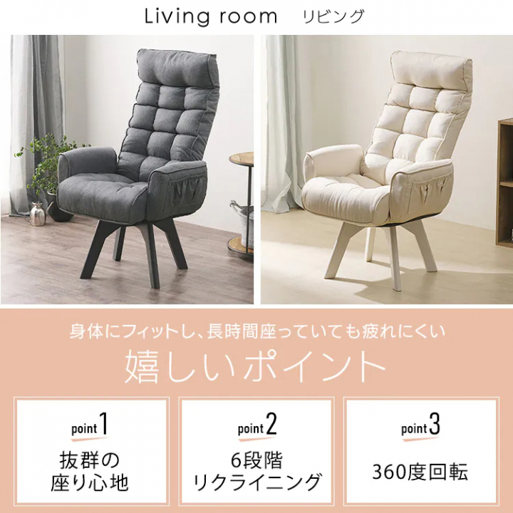 回転ファブリックチェア ハイバック/ブラウン