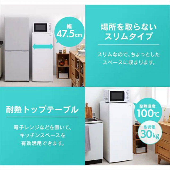 アイリスオーヤマ 冷凍庫 119L