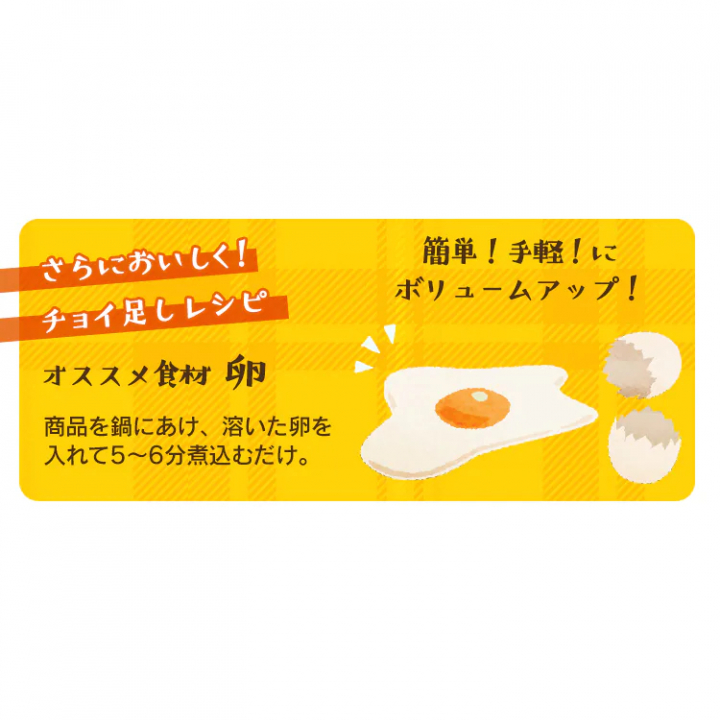 災対食パウチ野菜入りおかゆ250g×36個