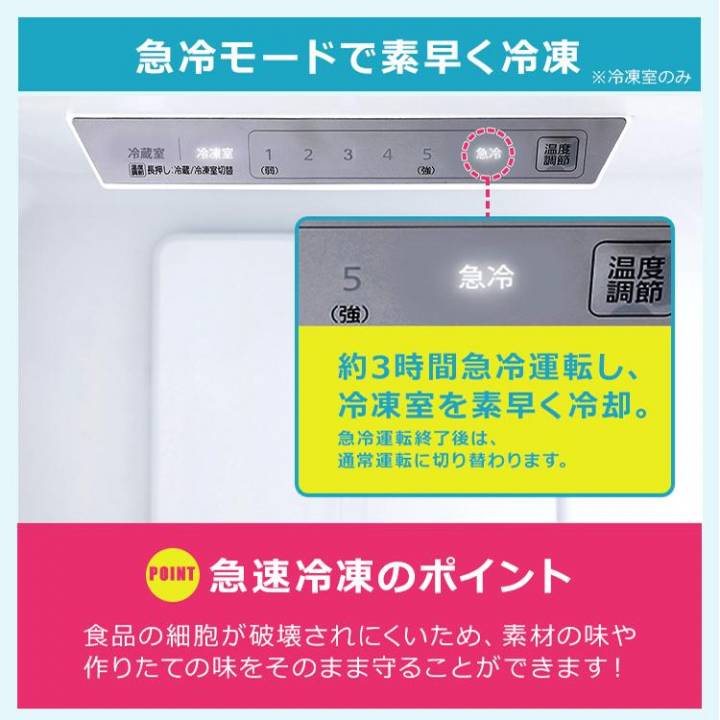 冷凍冷蔵庫 299L/ホワイト