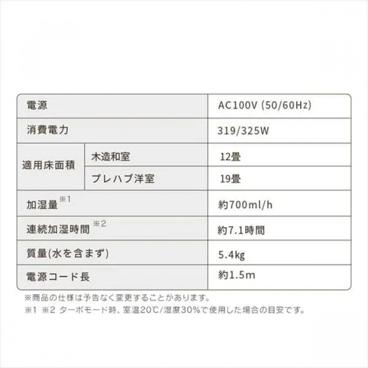 加湿器 ハイブリッド式 700ml HVH-700R1-Ｔ/ ブラウン