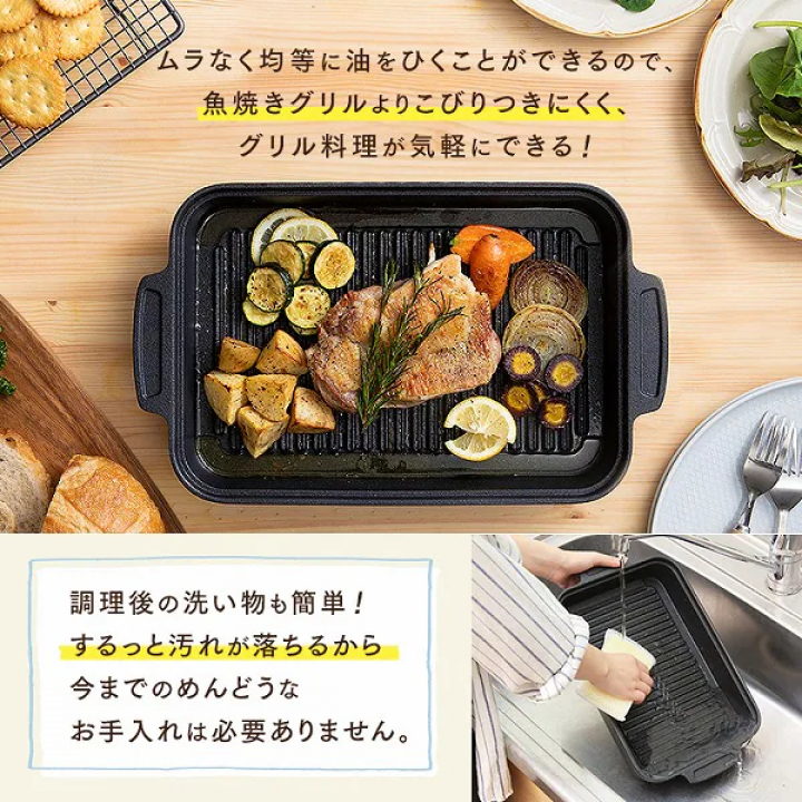 アイリスオーヤマ スキレットコートグリルパン IH対応/ブラック