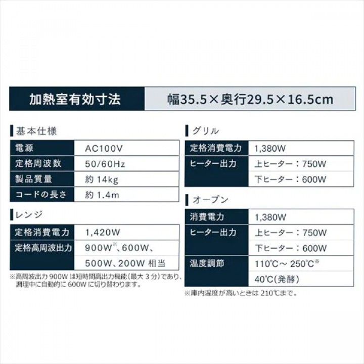 スチームオーブンレンジ/ブラック