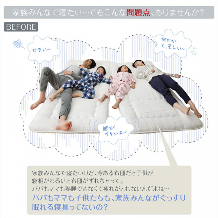 厚さが選べる 高通気・抗菌防臭 ファミリーマットレス敷き布団 厚さ6cm ワイドK280 / アイボリー