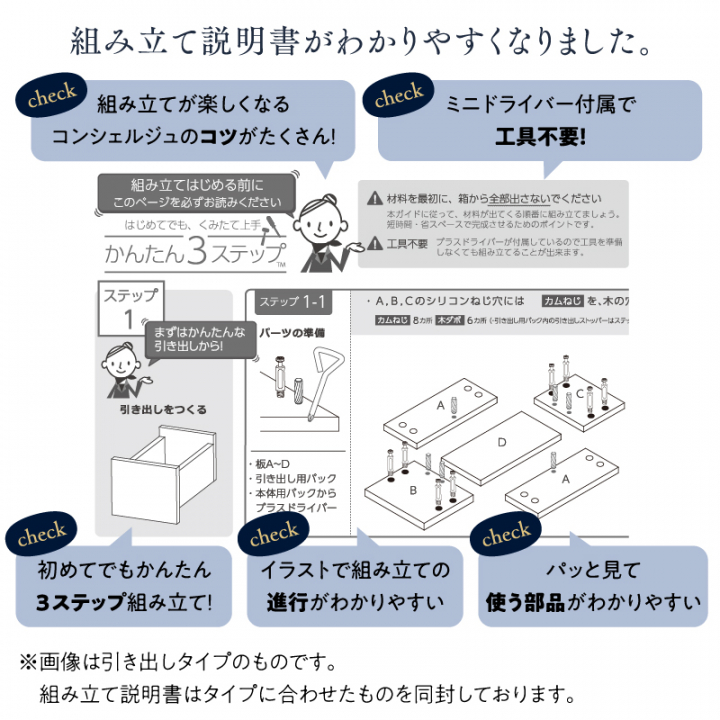 くらしにフィットするサイドテーブル・ナイトテーブル ココぴた 引き出しタイプ W30 お客様組み立て / ウォールナットブラウン