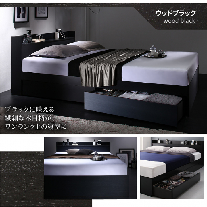 棚・コンセント付き引き出し収納ベッド セミダブル（ベッドフレームのみ） / アクセントブラウン
