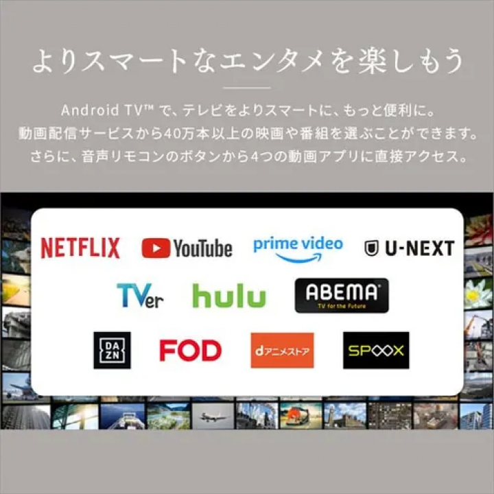 2K スマート液晶テレビ 40V型  40FEA20