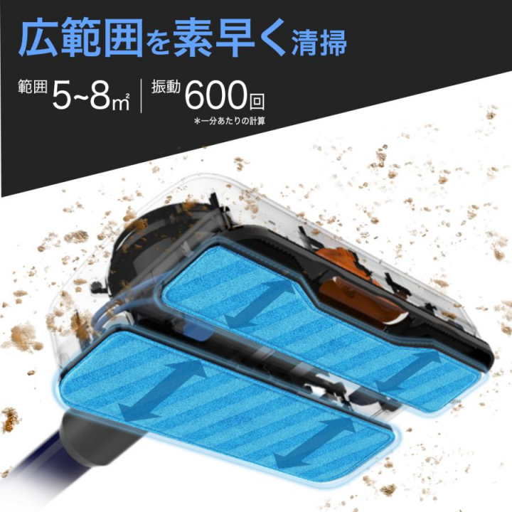 SOUYI JAPAN ソウイジャパン ダイソン対応マルチウォーターモップ SY-140-DY