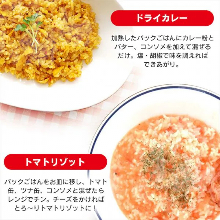低温製法米のおいしいごはん【180g×40パック】 