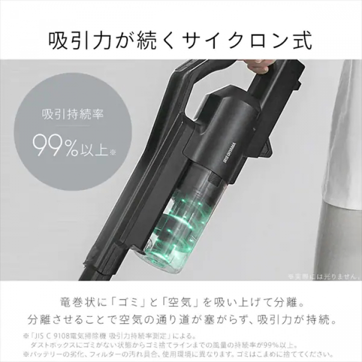充電式サイクロンスティッククリーナー自走式/ブラック